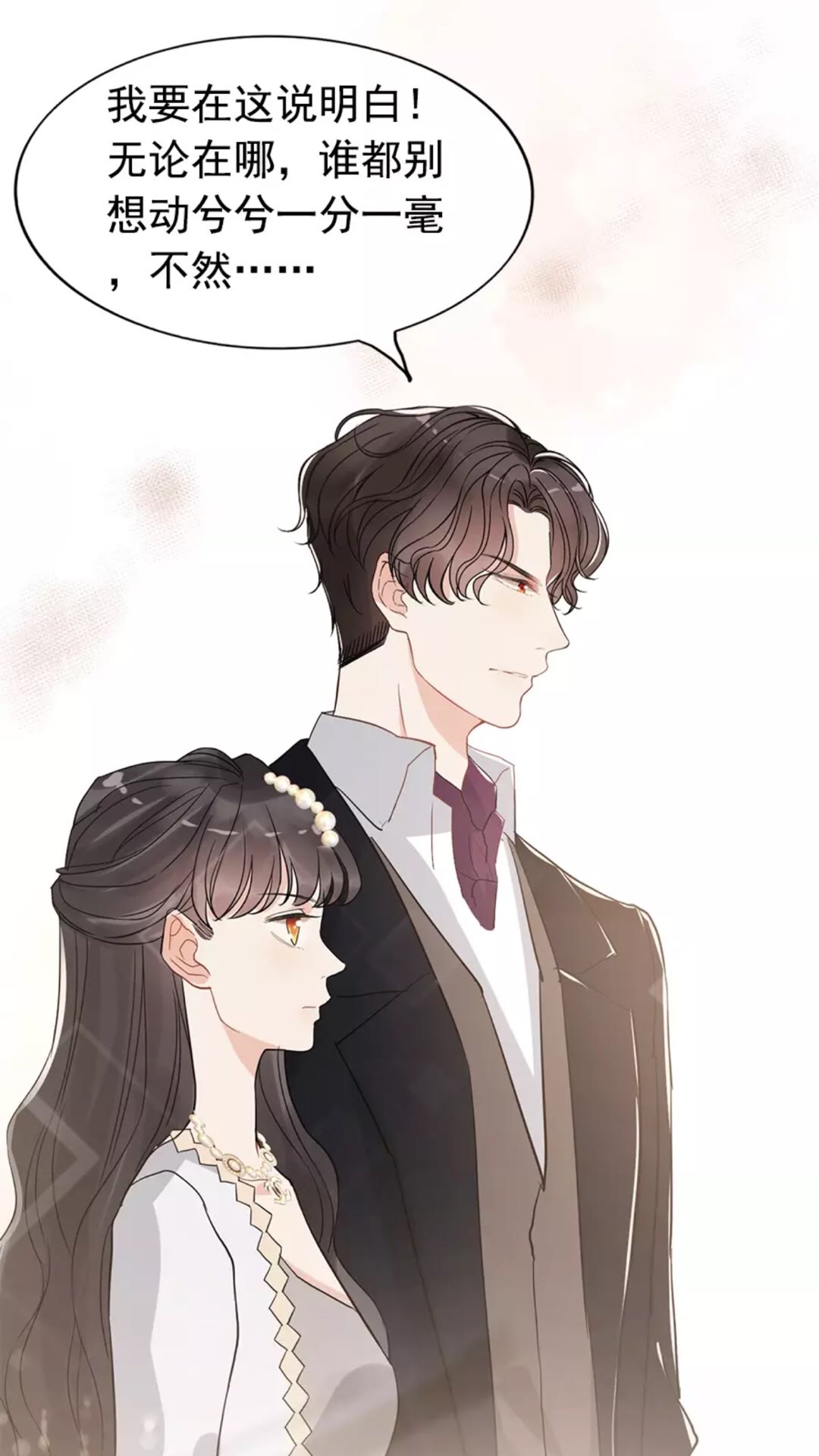 第239话 你是不是活得不耐烦44