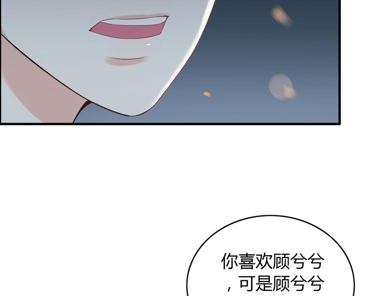 第143话 我心里只有一个人！126