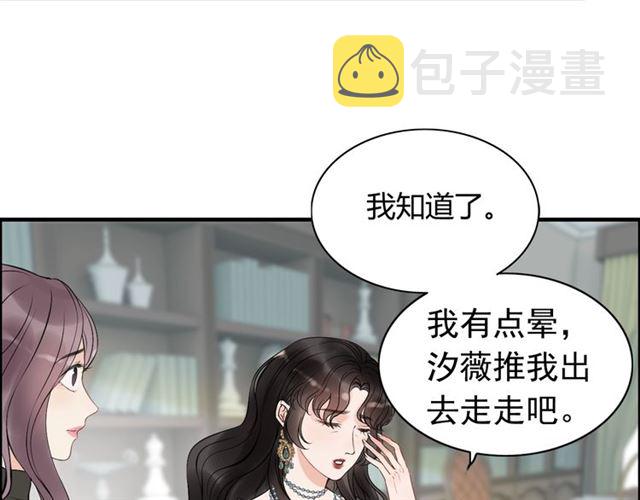 第188话 要我离婚？做梦！92