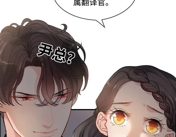 第322话 她是这个庄园的女主81