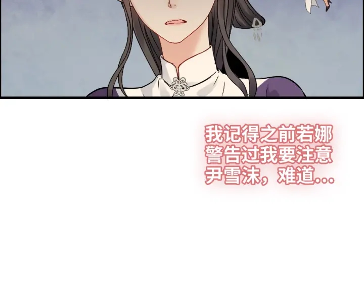 第377话 尹墨合作24