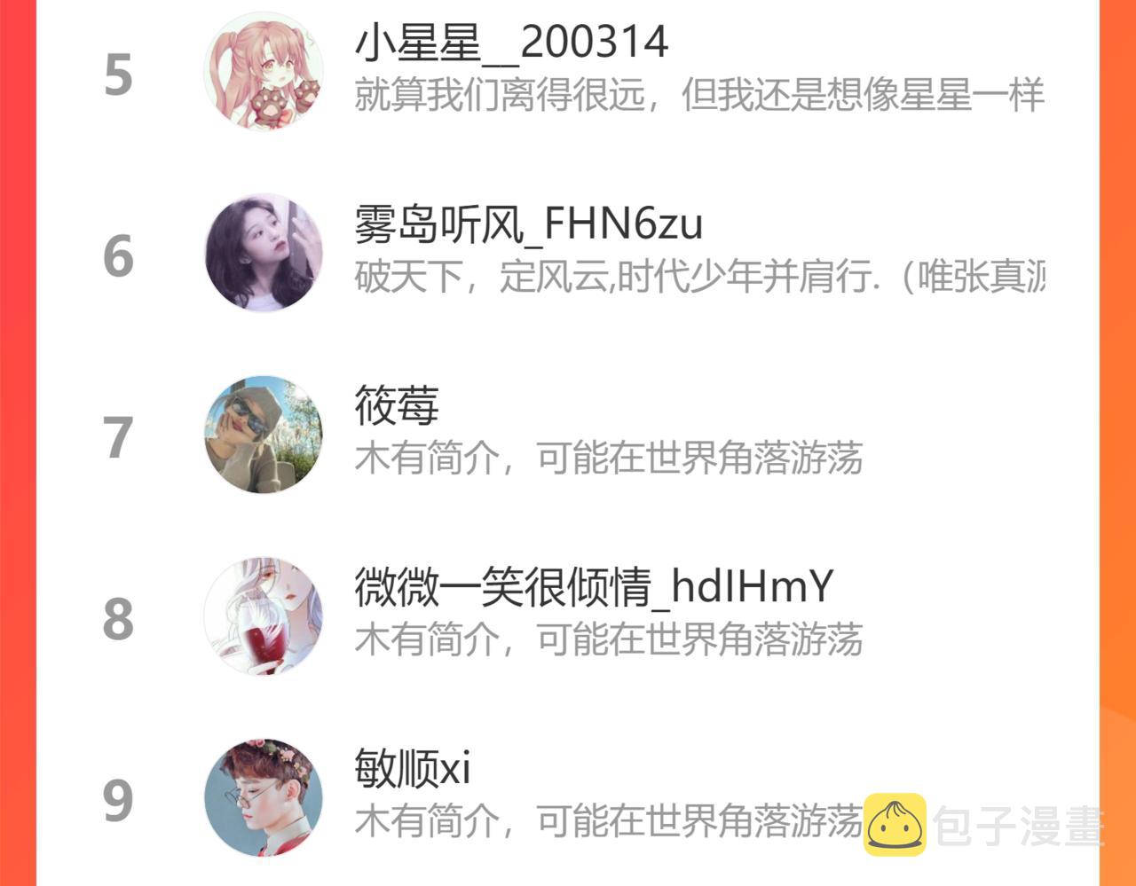 第431话 英雄救美117