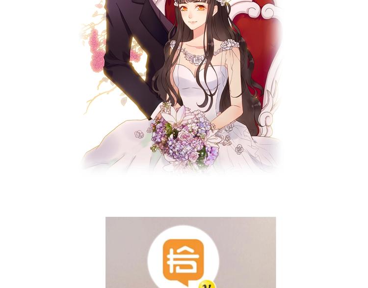 番外  你是我最美的新娘80