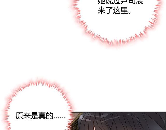 第208话 太好了，他来找我了90