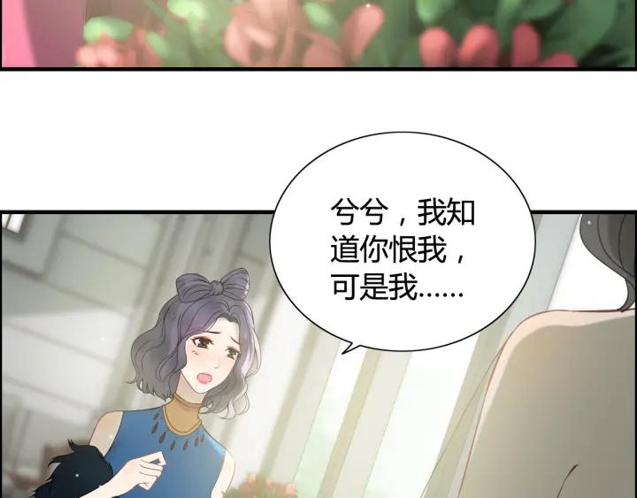 第64话 不做敌人也做不成朋友20