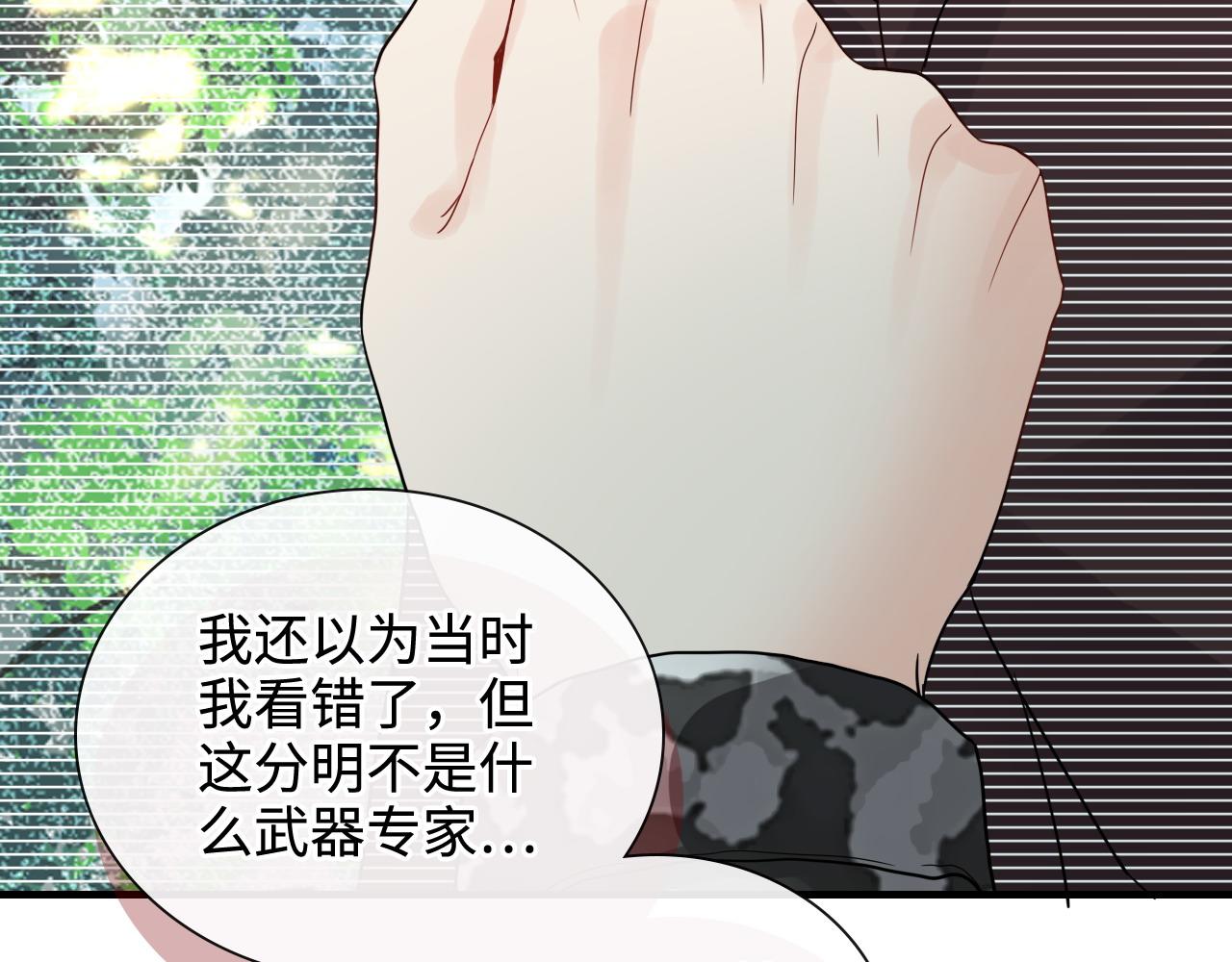 第452话 营救开始21
