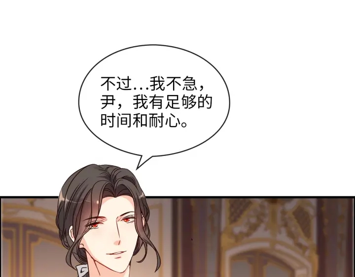 第324话 尹总情敌加一！43