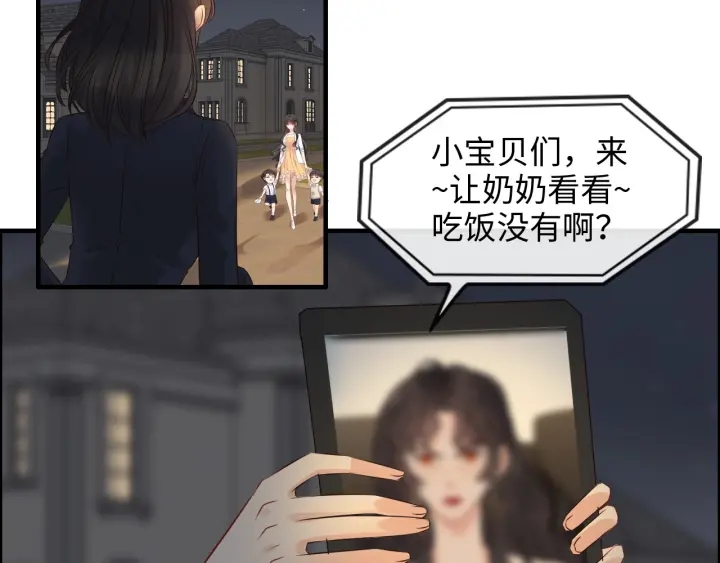 第329话 二宝的计谋26