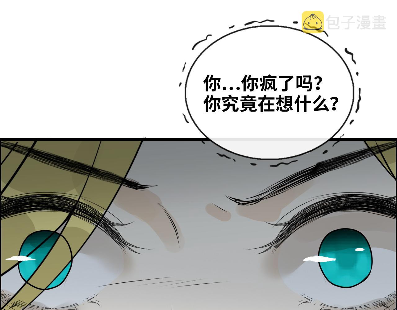 第403话 克拉伦斯之死？39