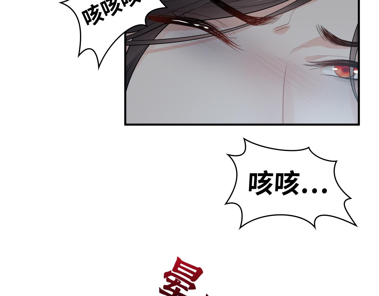 第469话 援军还需48小时34
