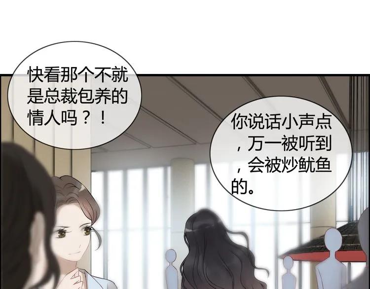 第73话 他怎麽有这麽笨的老婆46