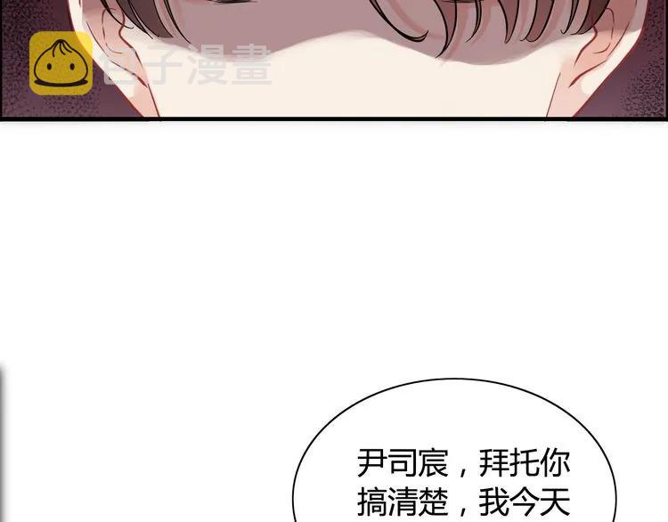 第58话 出口伤人58