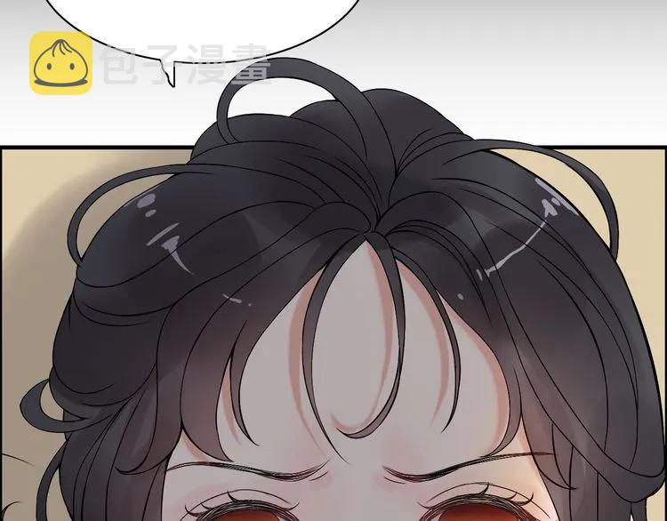 第69话 你真是疯了！88
