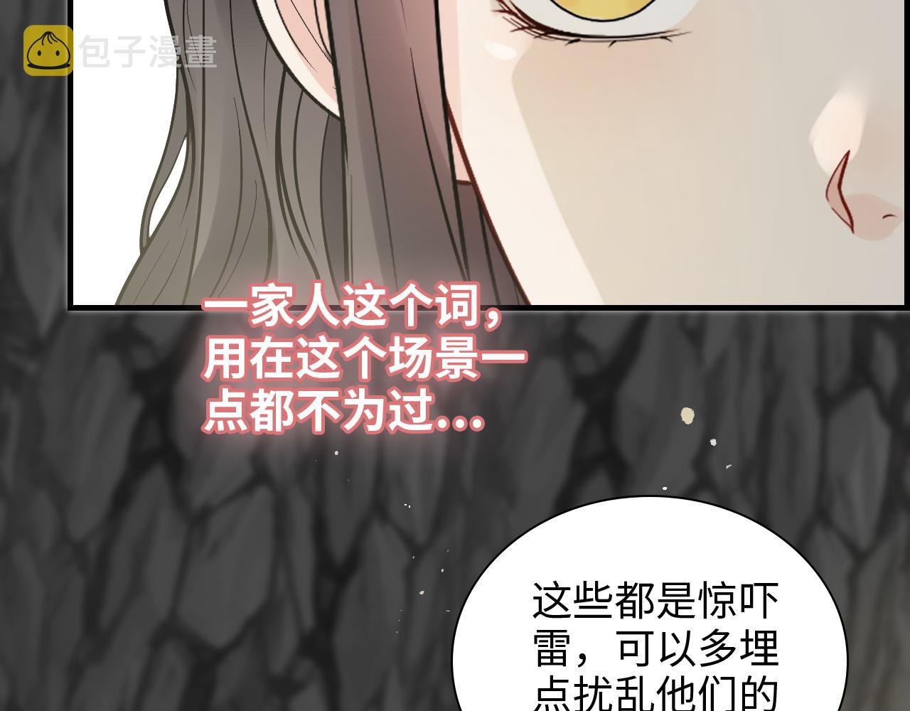 第462话 将计就计等待援军54