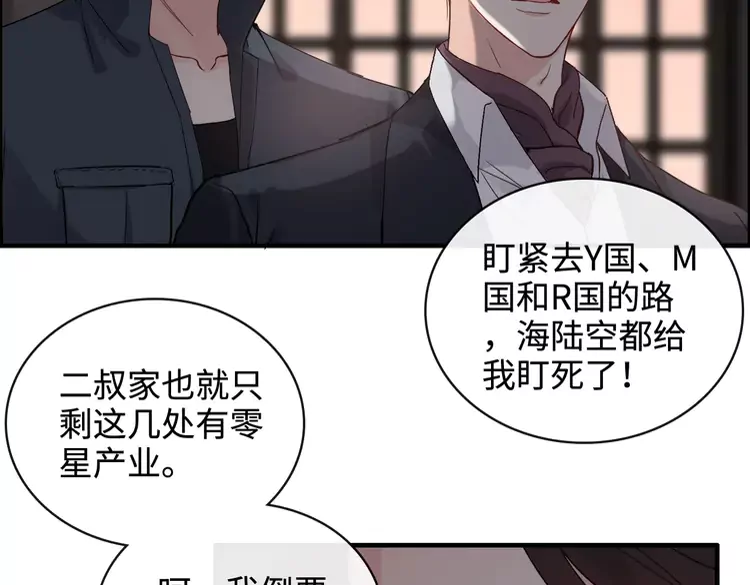 第365话 墨梓忻的答案5