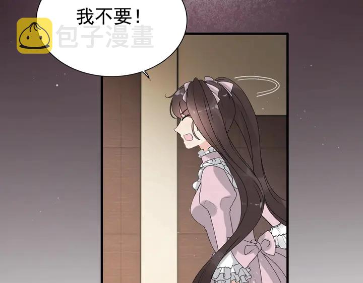 第280话 她如此爱我20