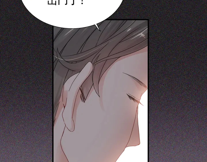 第280话 她如此爱我11