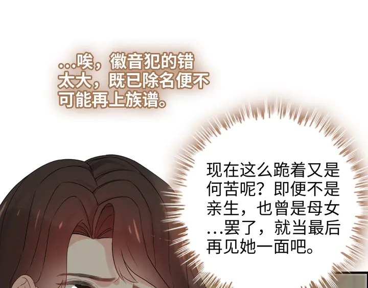 第298话 还敢使坏？你不配！26