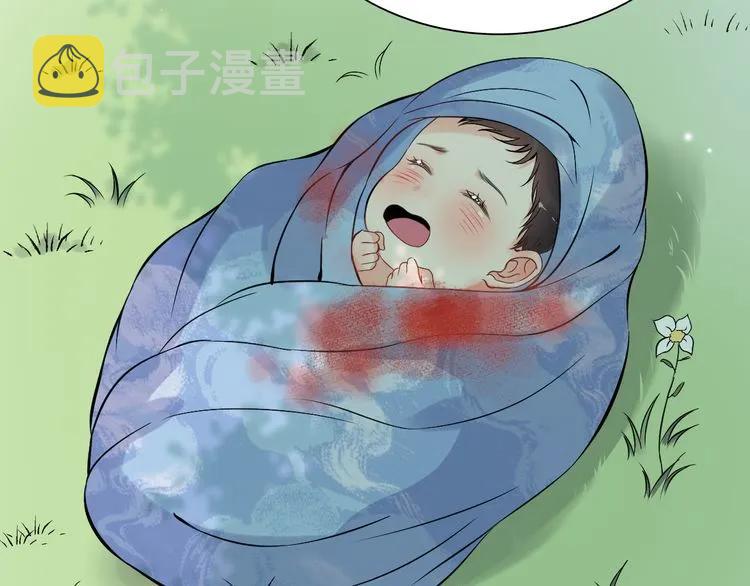 第105话 让你看懂我的心31