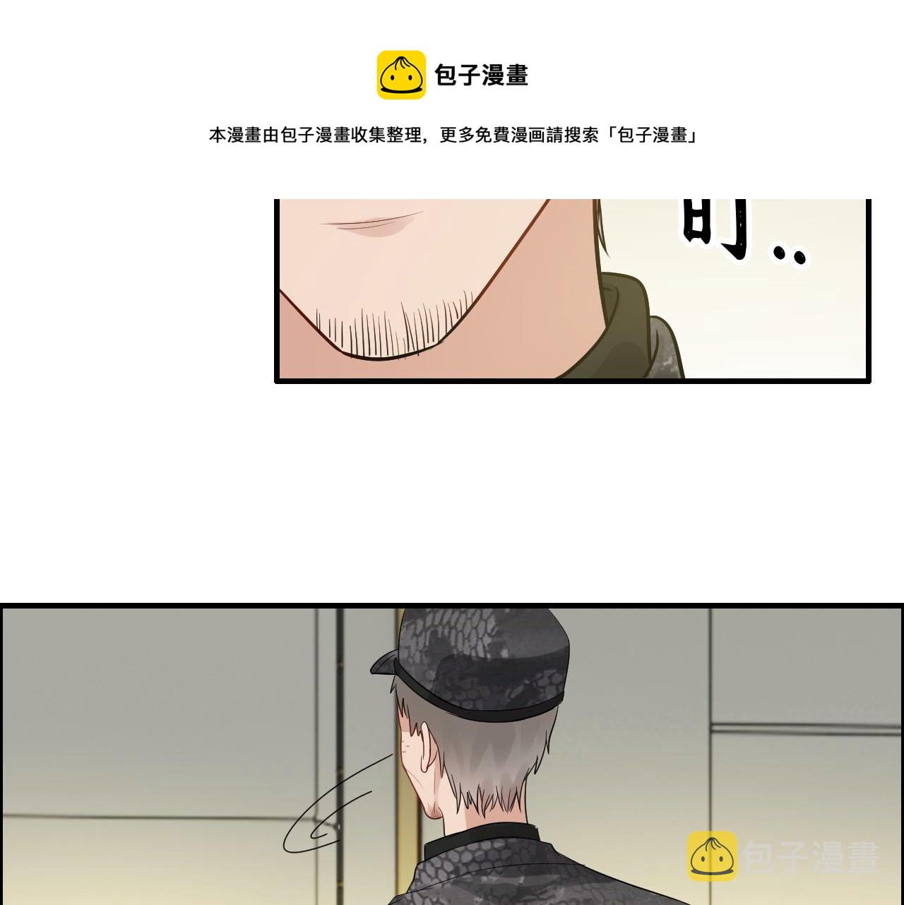 第442话 尹少的情话教学108