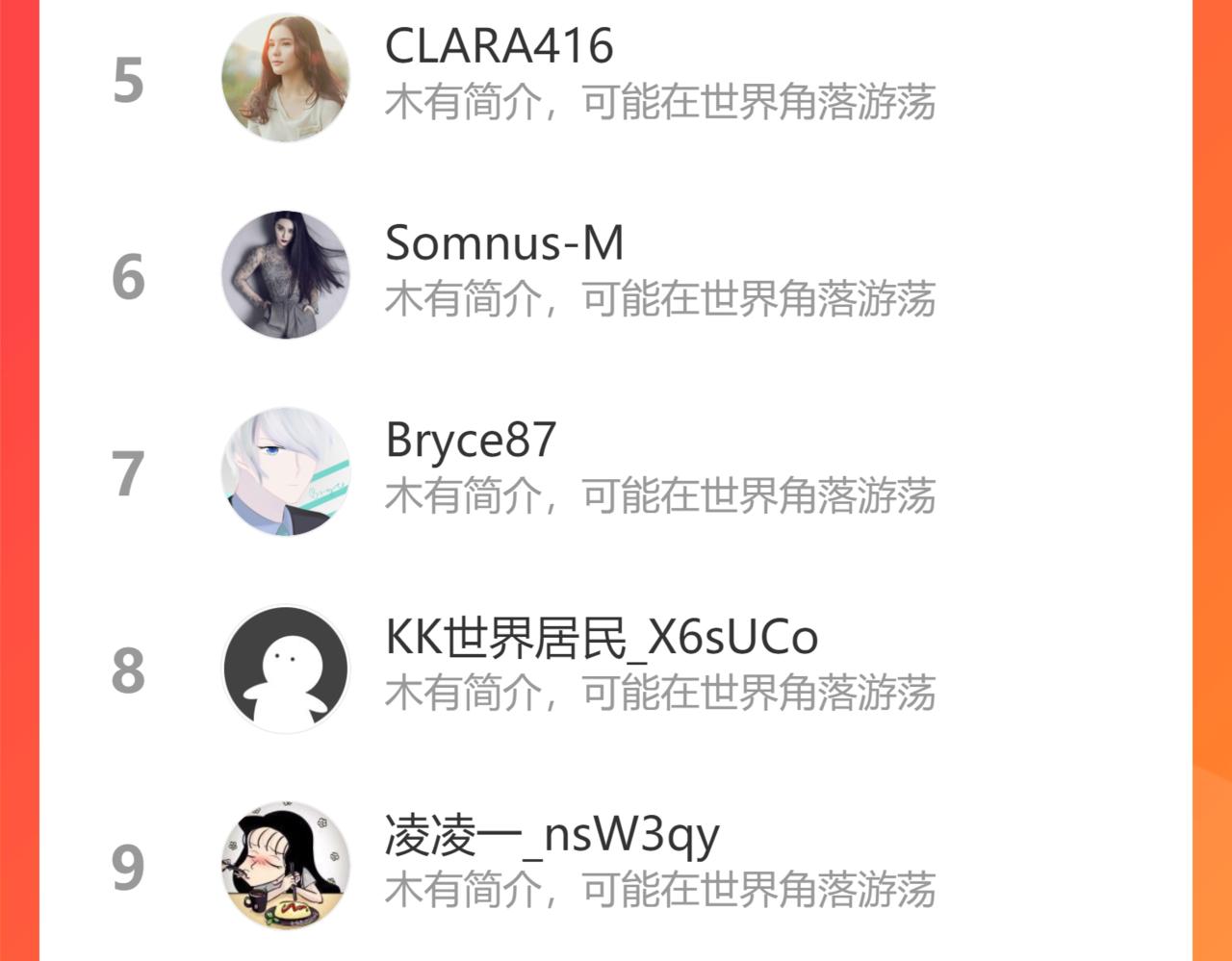 第472话 各自的危机128