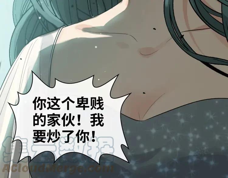 第358话 尹老夫人大寿96