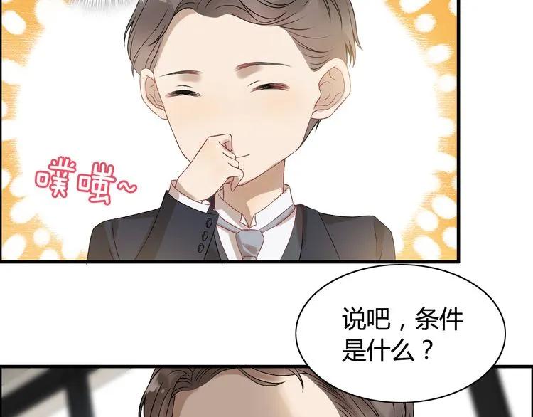 第74话 明争暗斗68