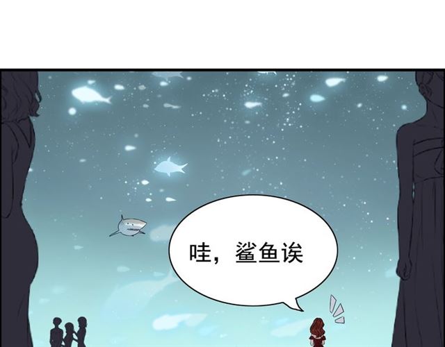 第203话 二人反目成仇？！93