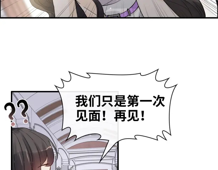 第336话 兮兮要被撩跑啦？！71