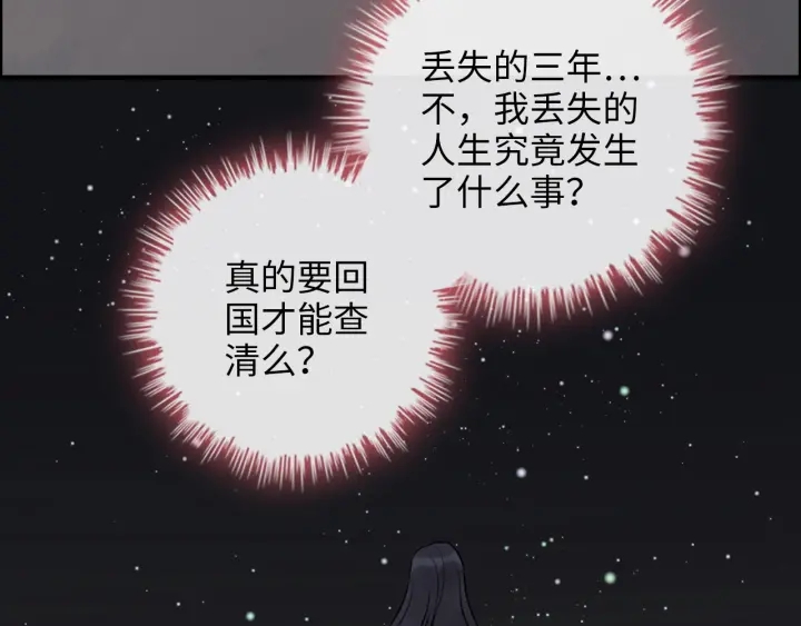 第328话 加快回国的进程！90