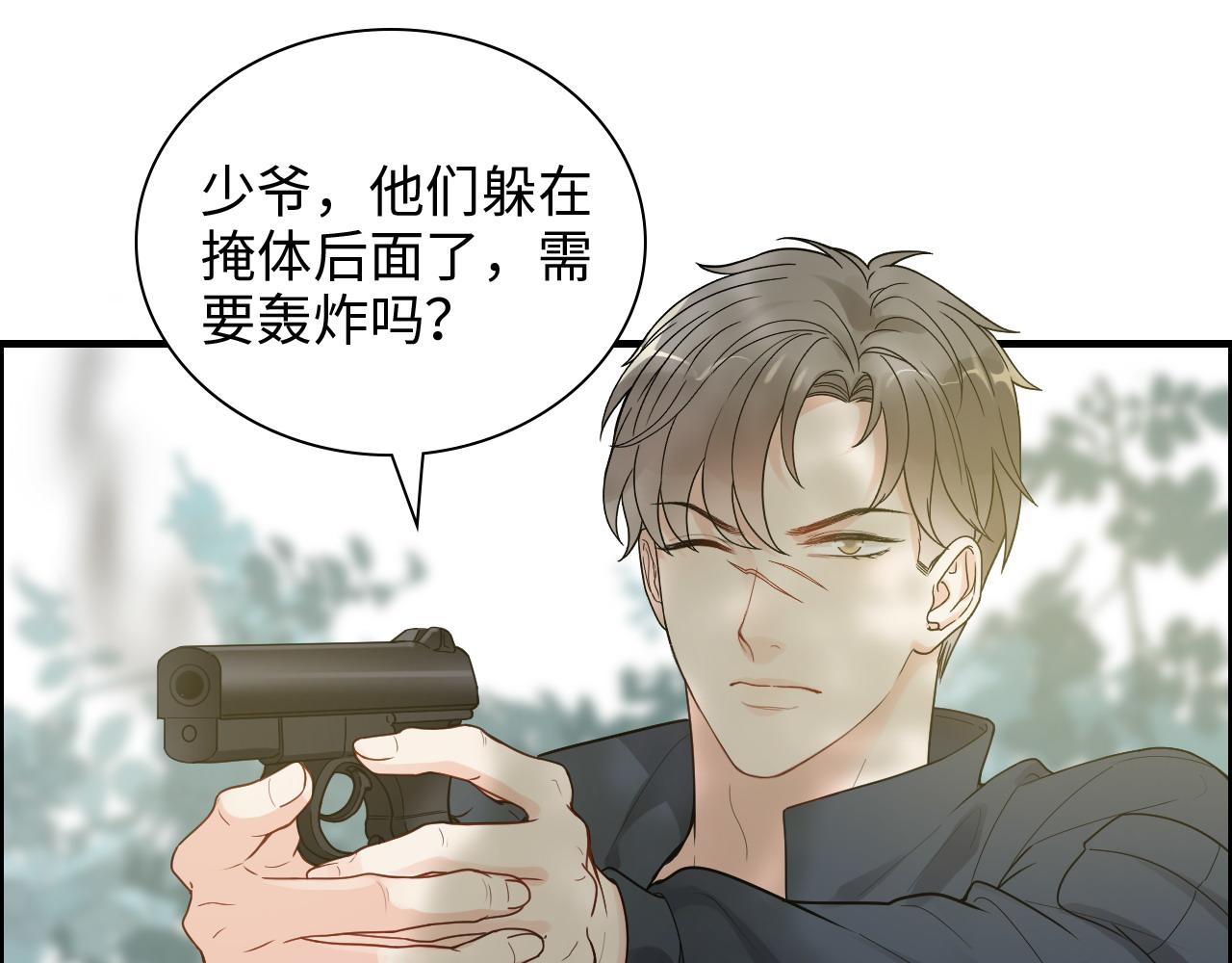 第451话 意想不到的人物43