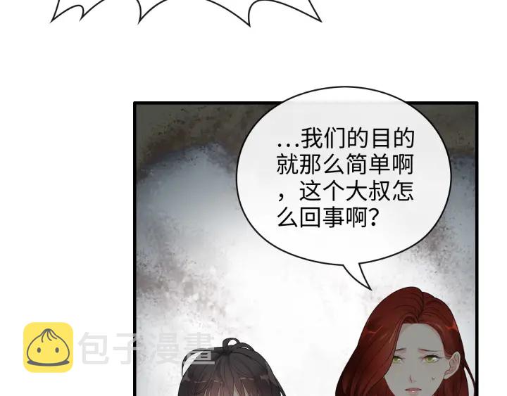 第349话 大叔性格大变92