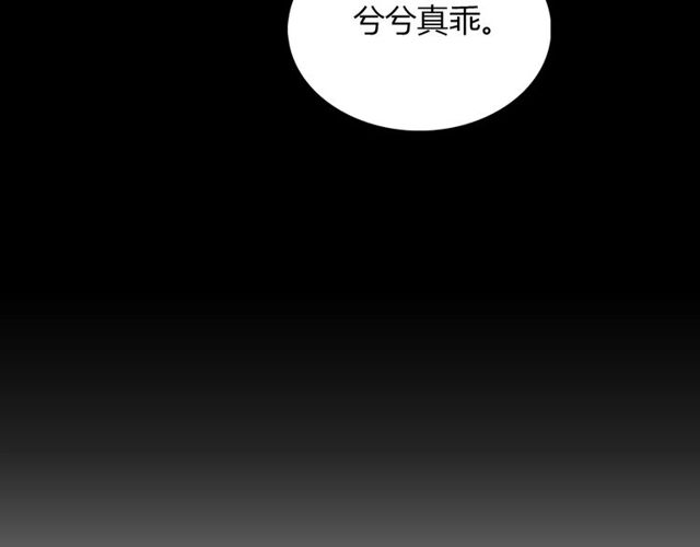 第208话 太好了，他来找我了27