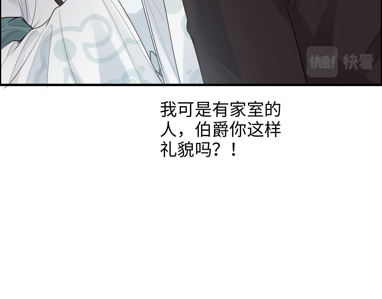 第391话 再次，心动56