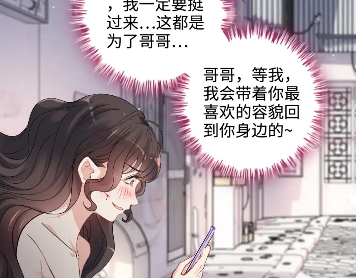 第341话 恶女自有天收71