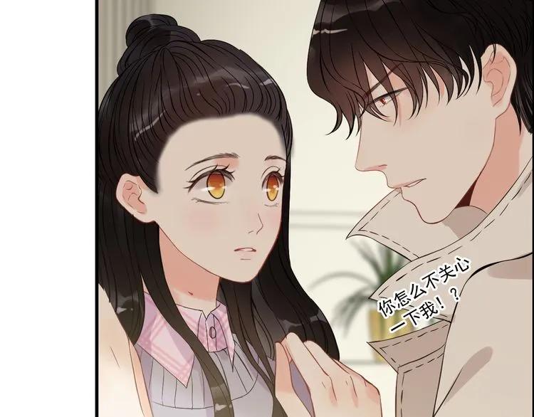第105话 让你看懂我的心63