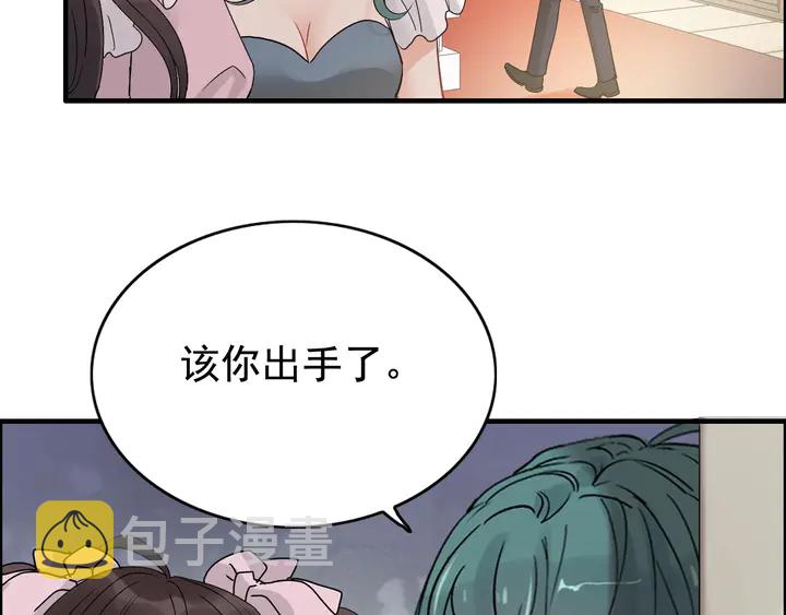第289话 以假换真68