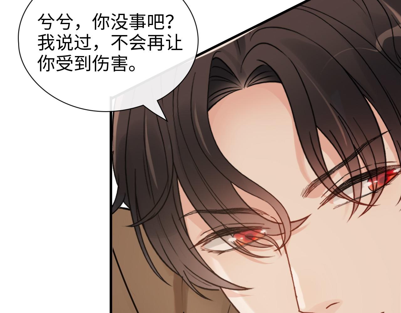 第402话 尹司宸的狠辣50