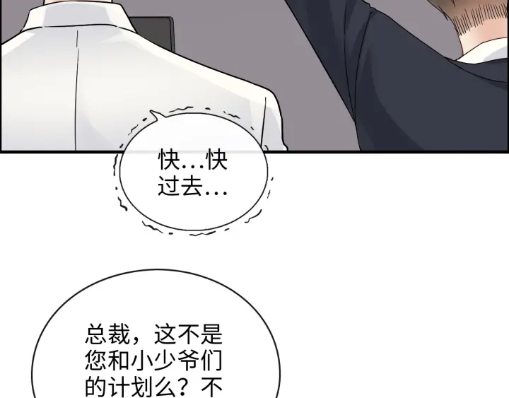 第331话 孩子们车祸发烧不退74