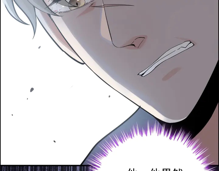 第271话 别逼我打女人89