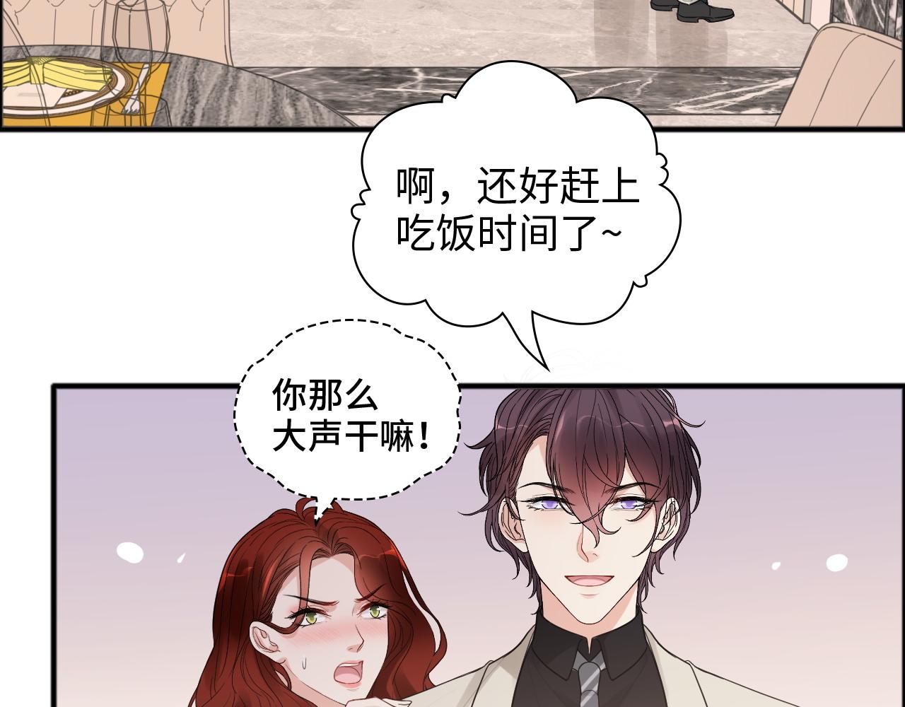 第446话 顾渺可以回家啦41