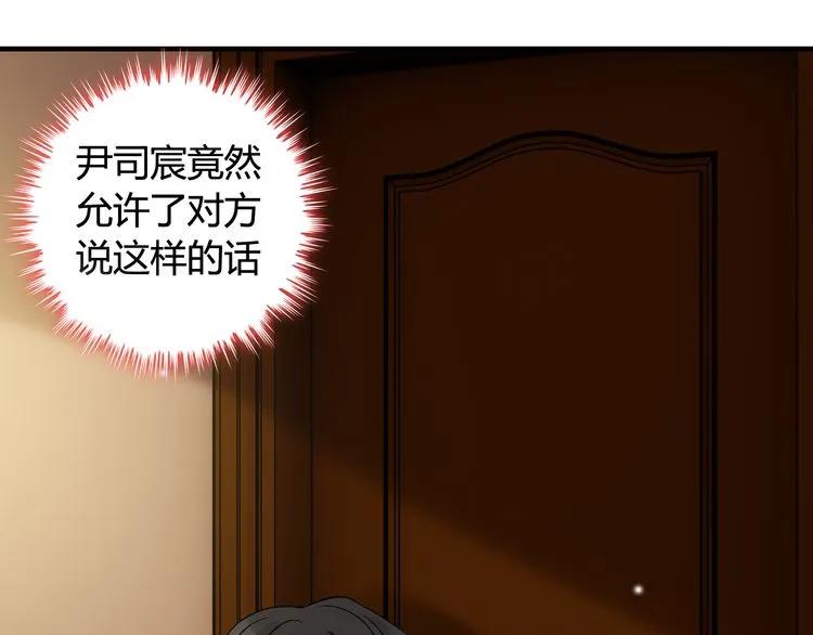 第71话 互相赌气！14
