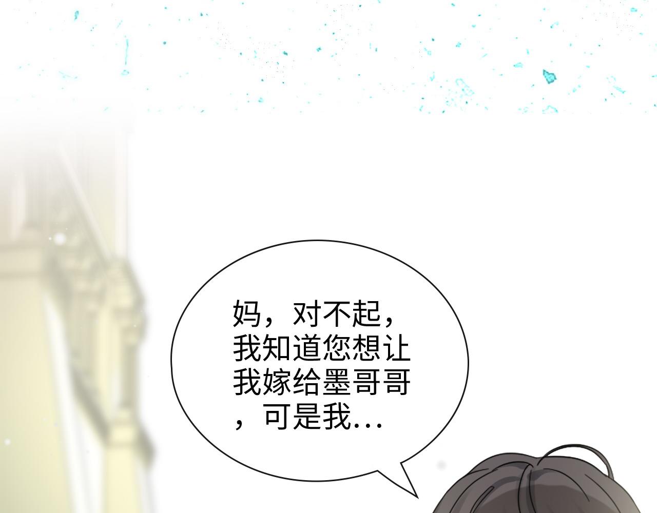 第397话 三天後恢复记忆手术66