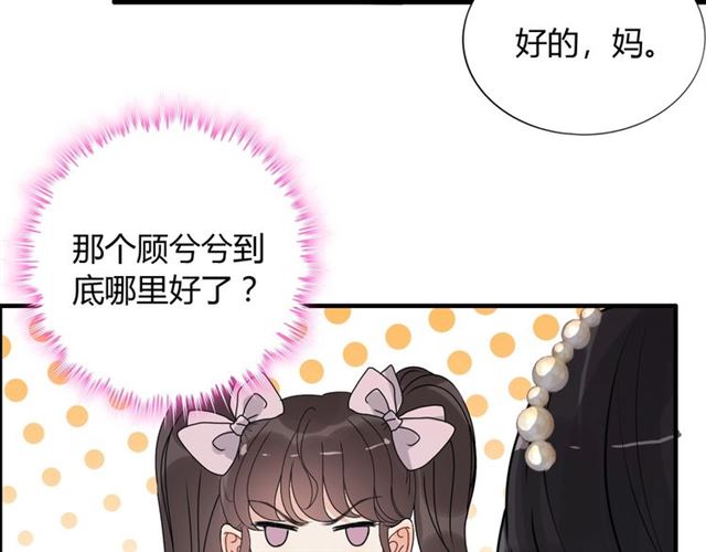 第236话 只对你开放16
