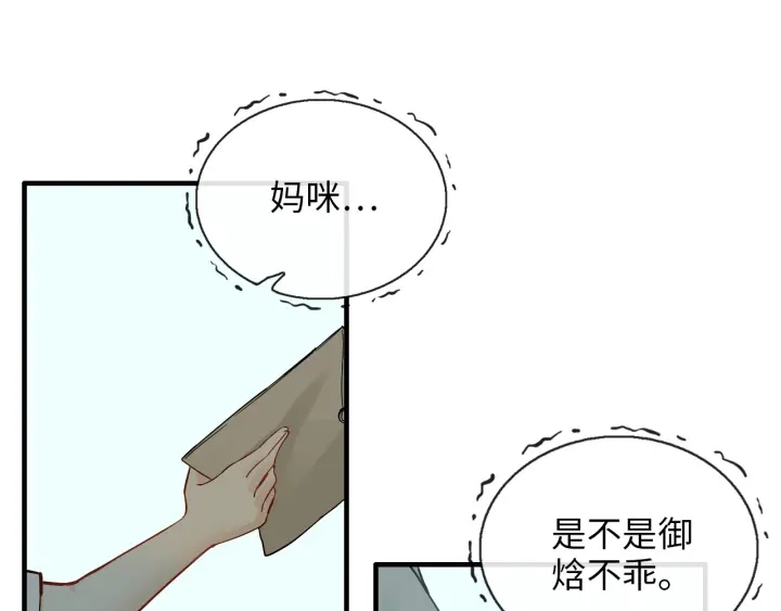 第326话 记忆碎片串成一条线77