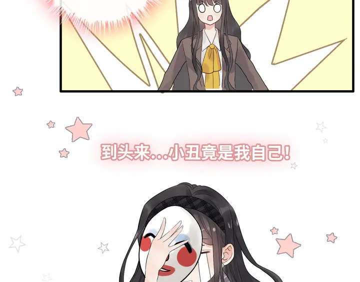 第306话 夫妻三年後相聚！100
