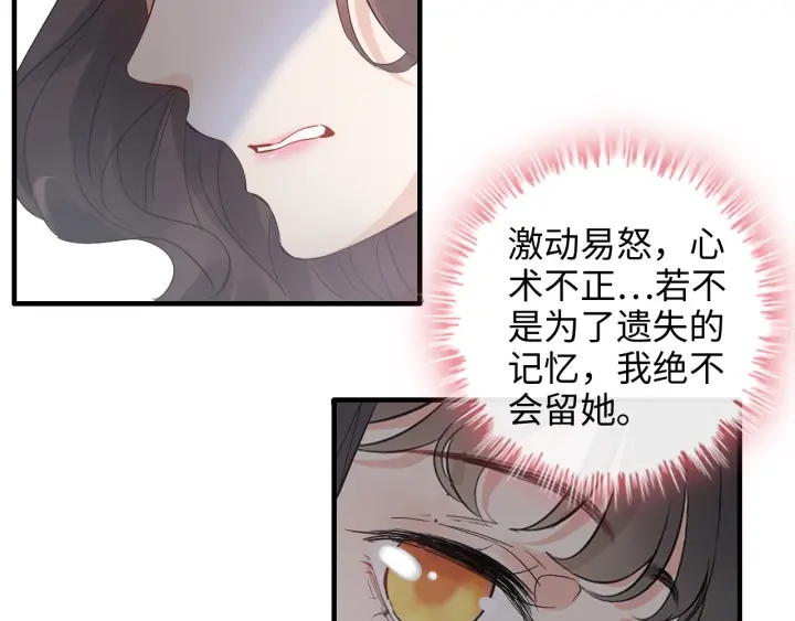 第342话 兄妹再见面31