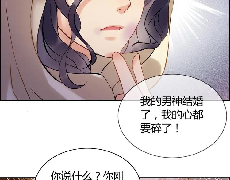 第89话 看总裁如何花样宠妻73