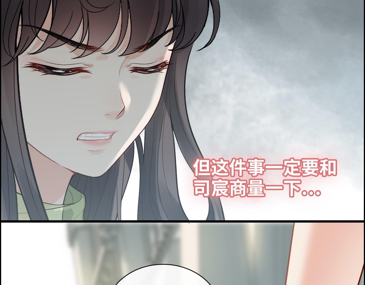 第425话 菲尔家族大秘密！74