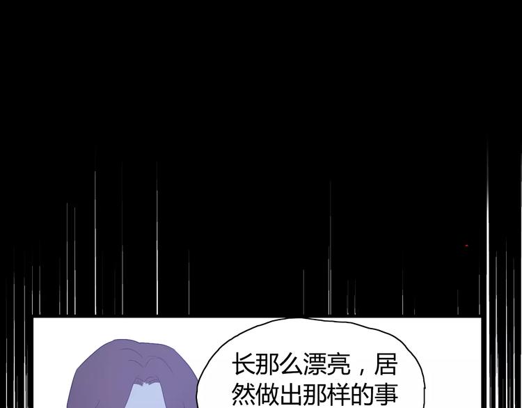 第11话 仗势欺人70